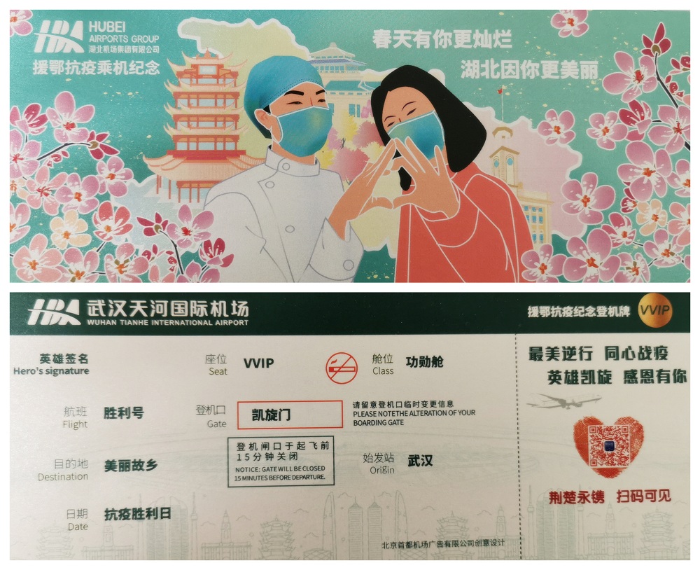 IMG_20200403_132616_副本.jpg