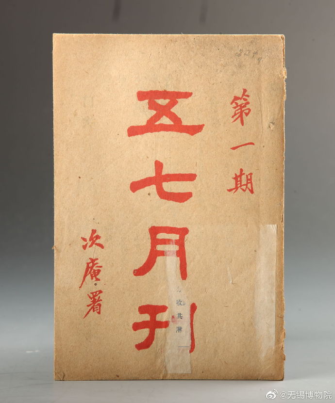 007fwejzgy1gebsushcxuj30u01054qp (1).jpg