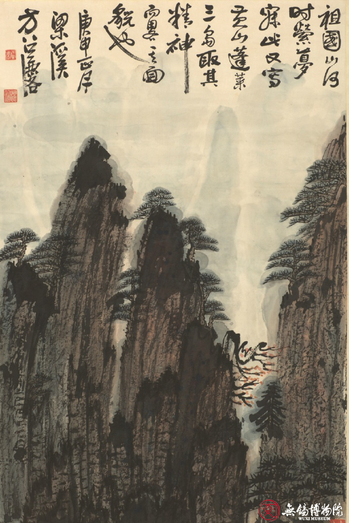09 方召麐山川 院标.jpg