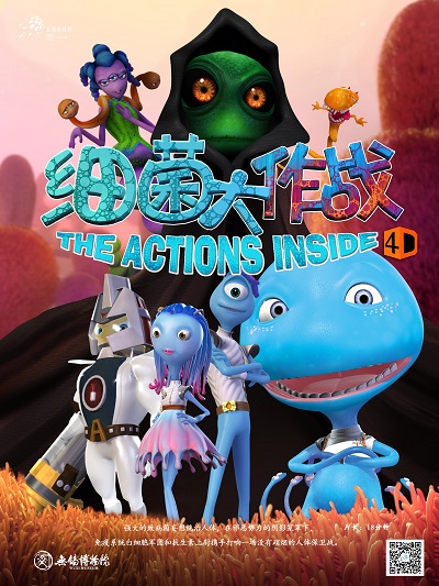 细菌大作战--最终版.jpg