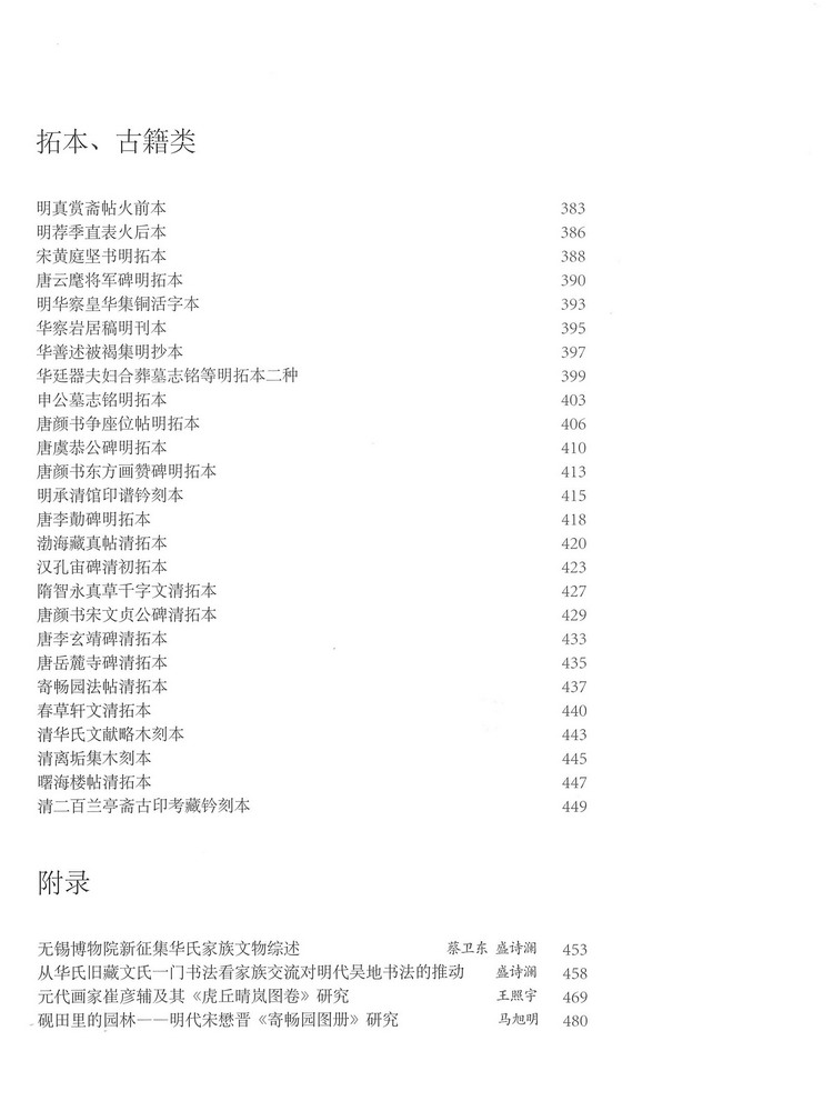 目录4.jpg