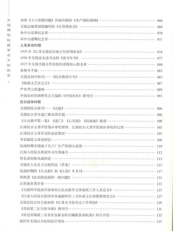 目录2.jpg