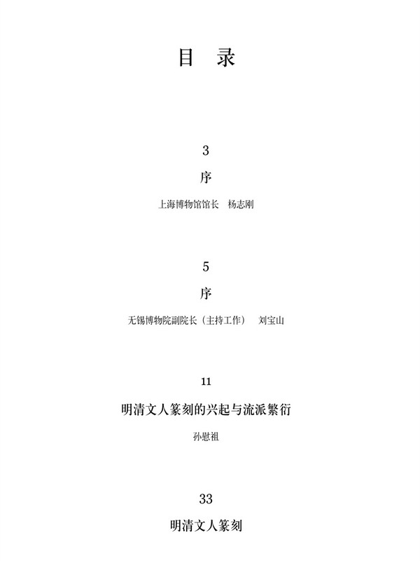 目录1.jpg