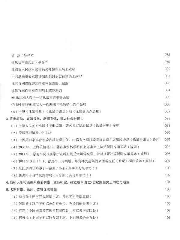 目录2.jpg