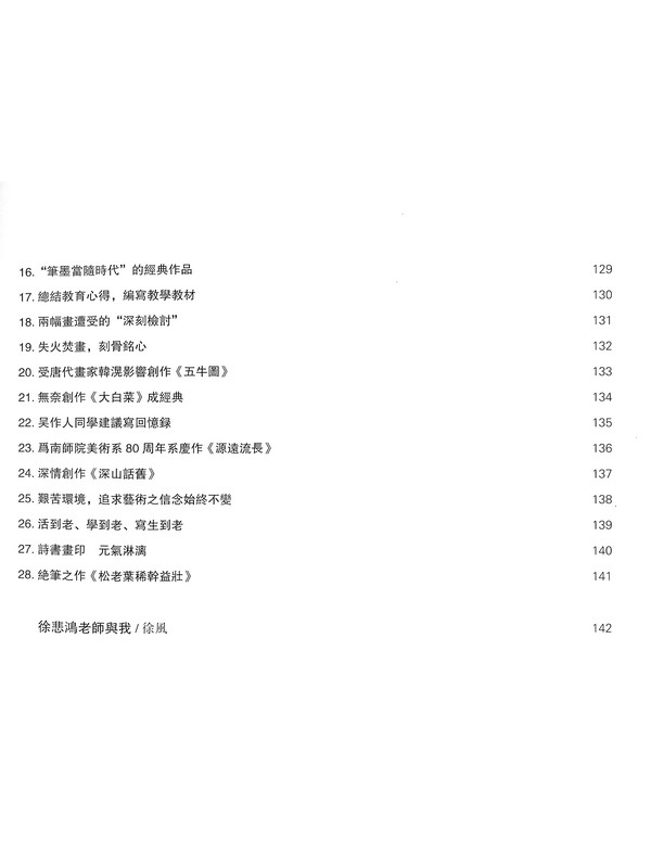目录4.jpg
