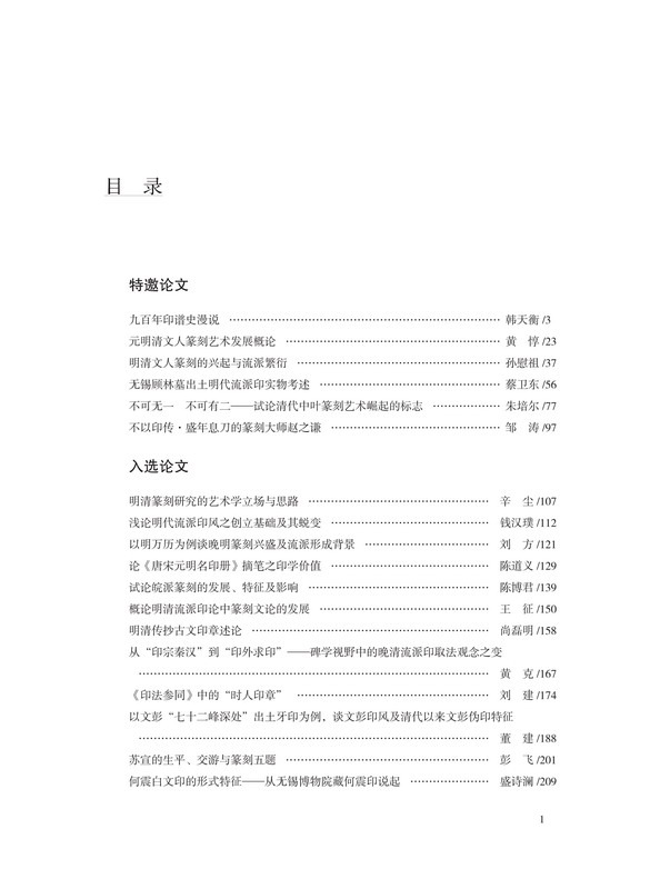 目录_1.jpg