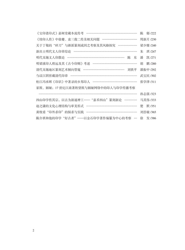 目录_2.jpg