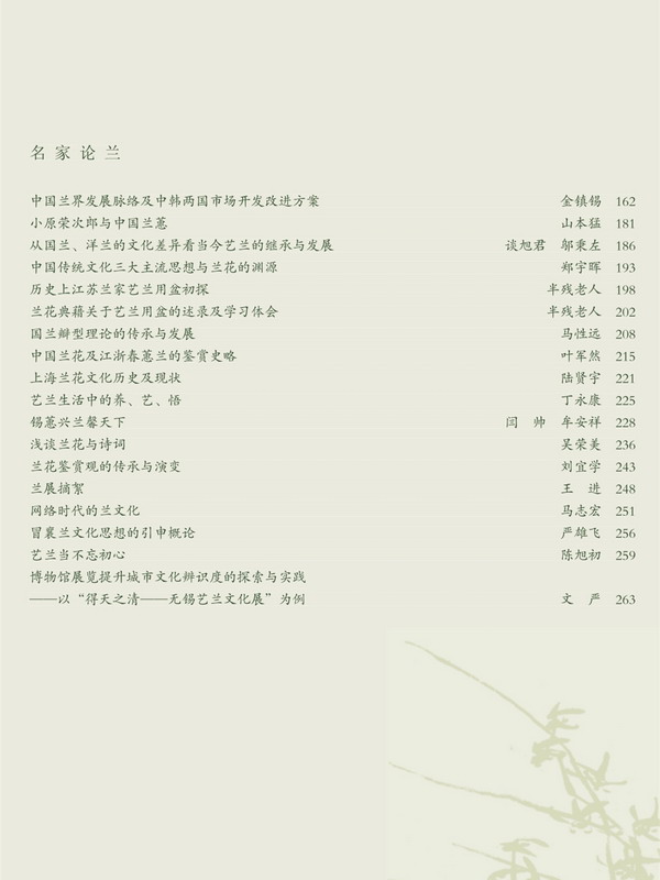 目录3.jpg
