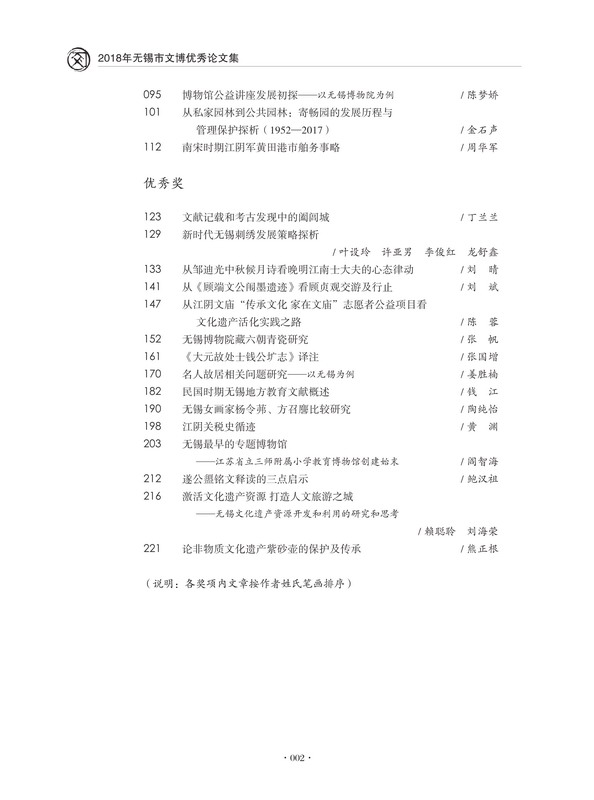 目录_2.jpg