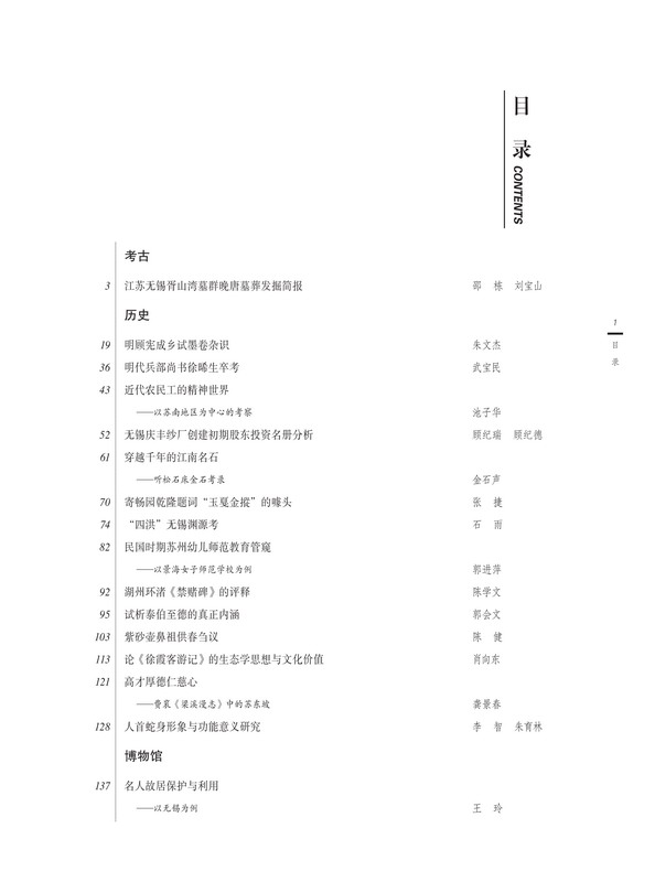 目录_1.jpg
