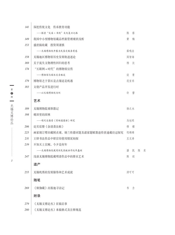目录_2.jpg
