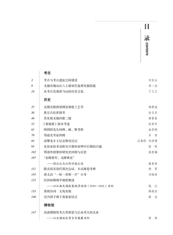 目录_1.jpg