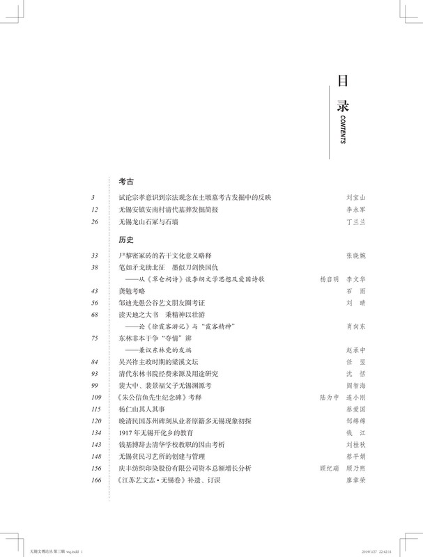 目录_1.jpg
