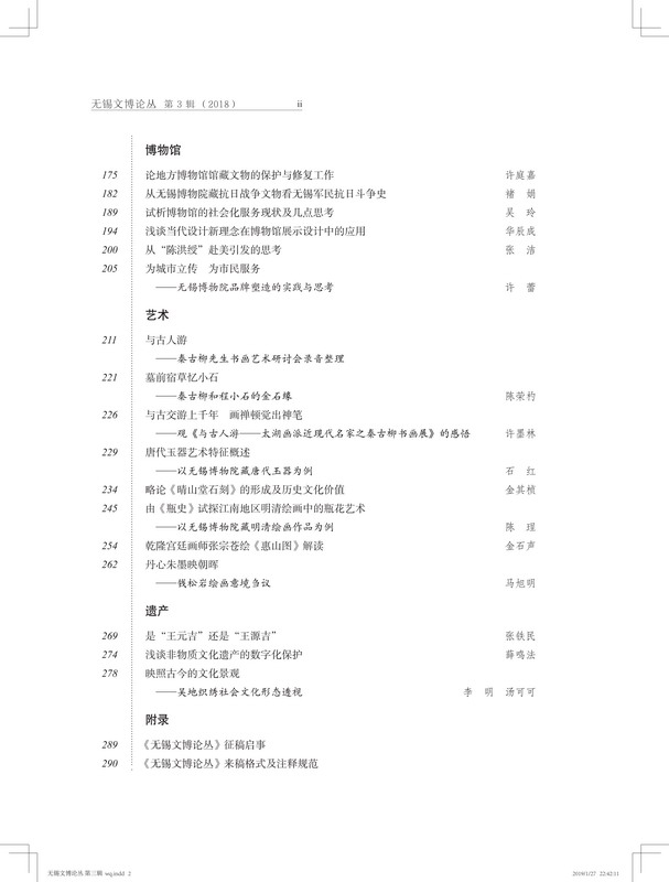 目录_2.jpg