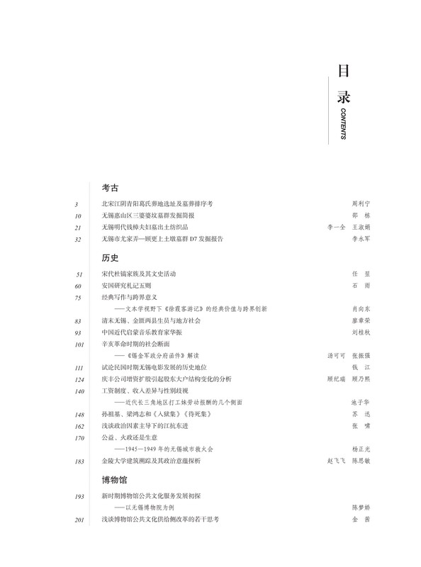 目录_1.jpg