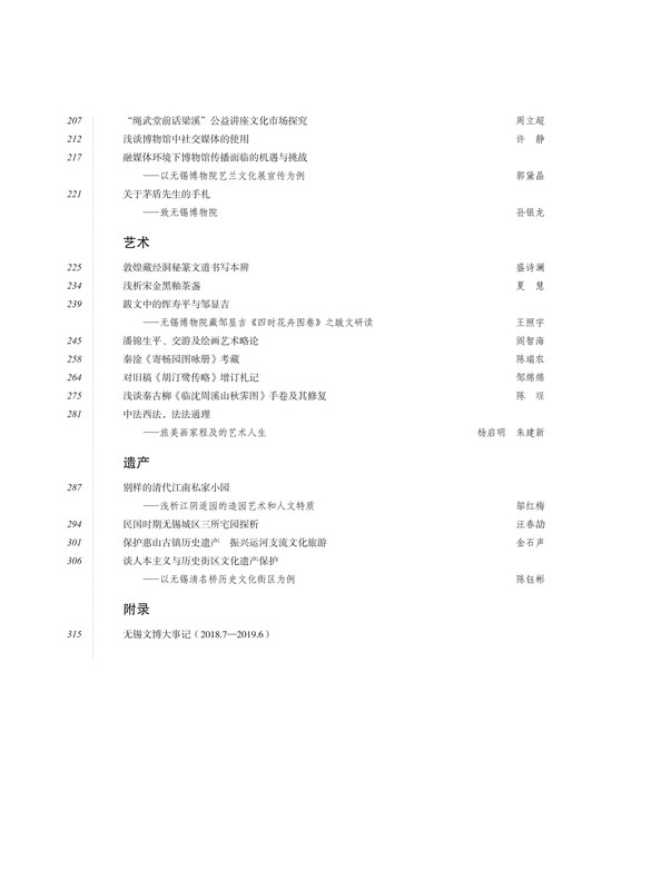 目录_2.jpg