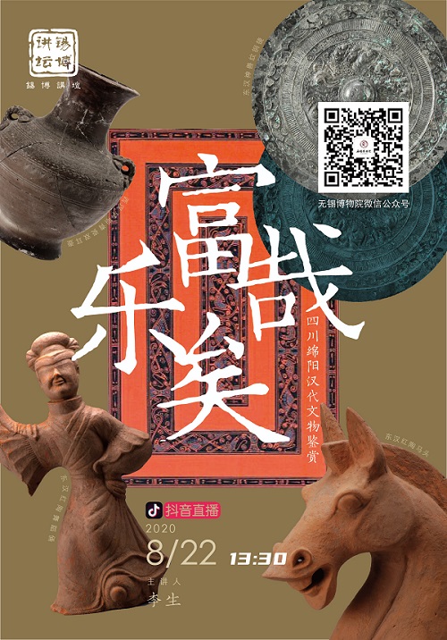 抖音海报_画板 1(1)(1).jpg