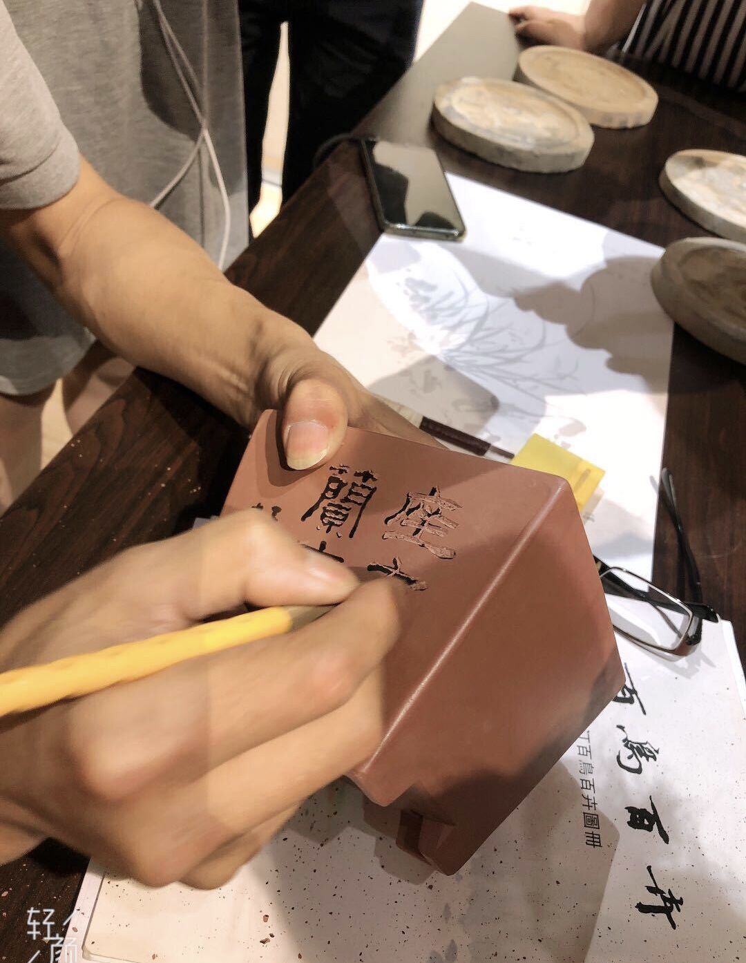 3紫砂雕刻体验.jpg