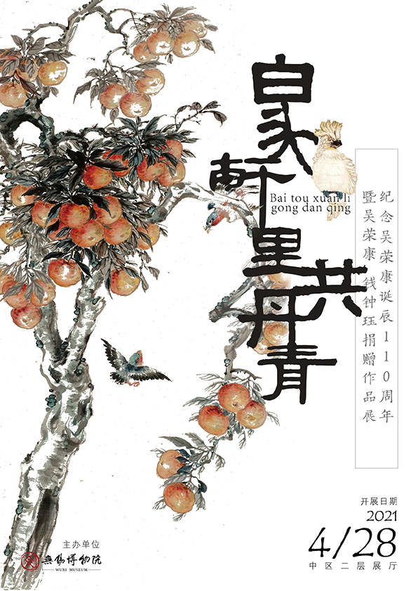 海报小.jpg