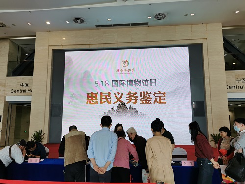 微信图片_20210518151718.jpg