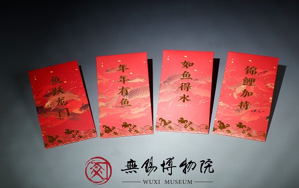 灵鲤利事封.jpg