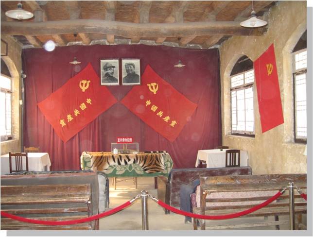 七届二中全会.jpg