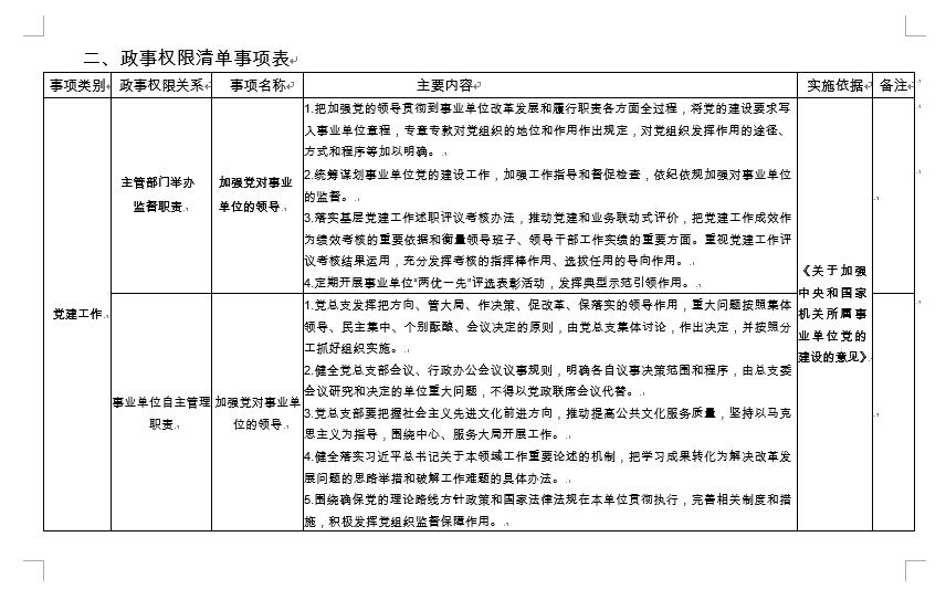 QQ截图20210804103541.jpg