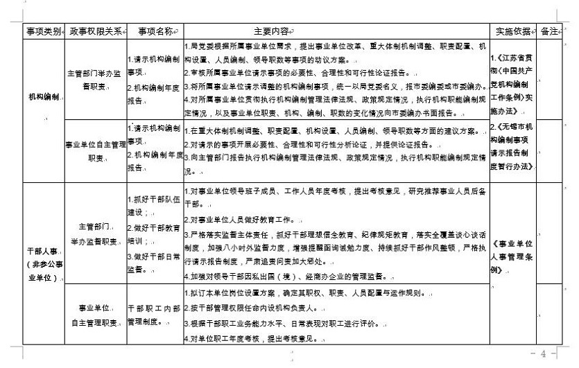QQ截图20210804103748.jpg