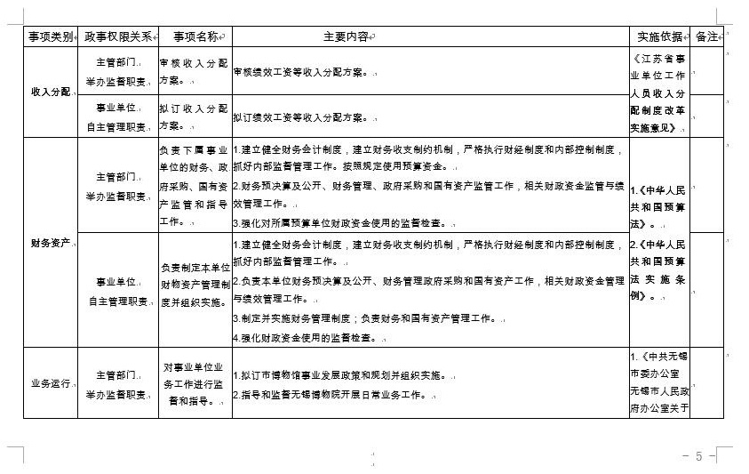 QQ截图20210804103605.jpg
