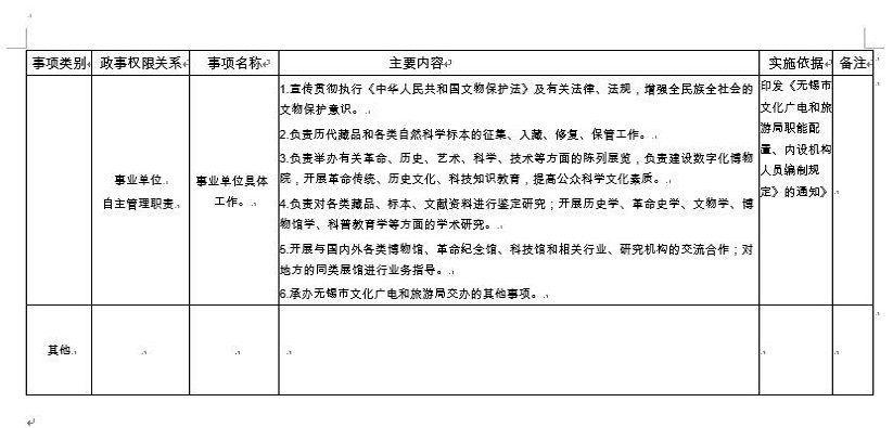 QQ截图20210804103614.jpg