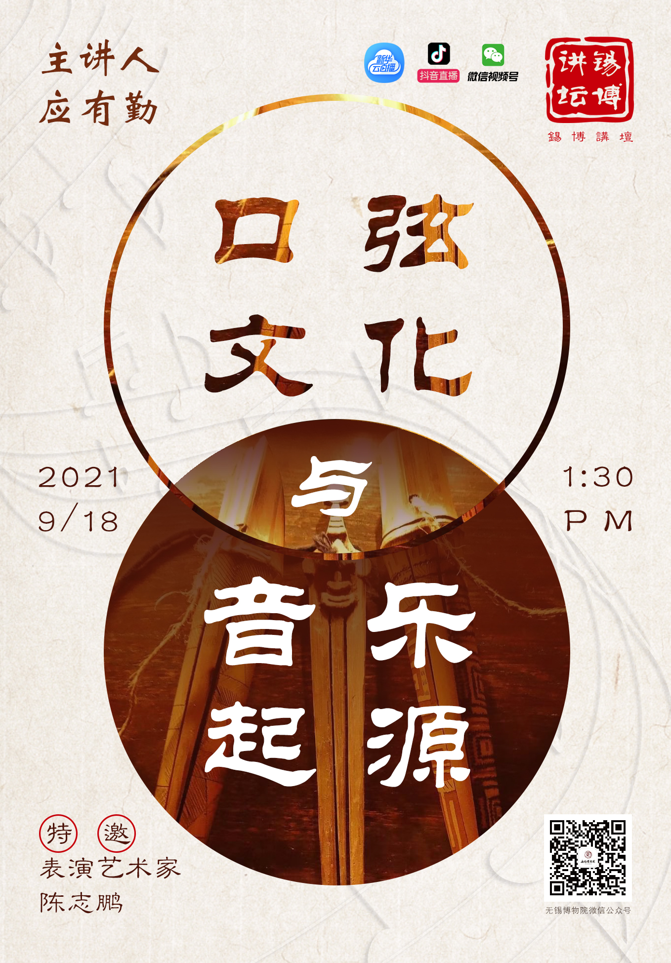 抖音2.jpg