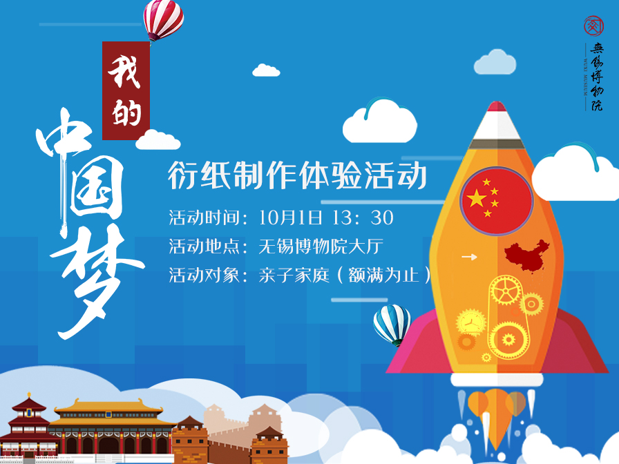 1上衍纸.jpg