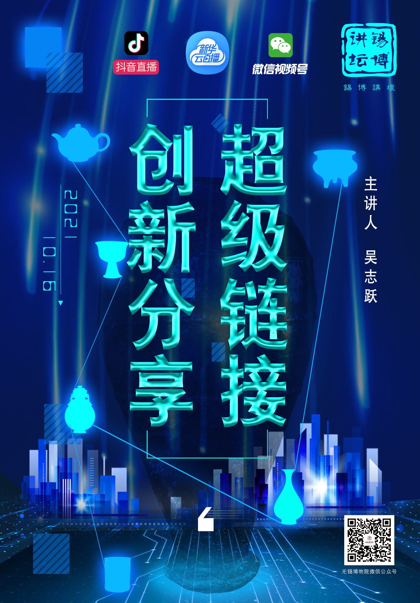 抖音(8).jpg