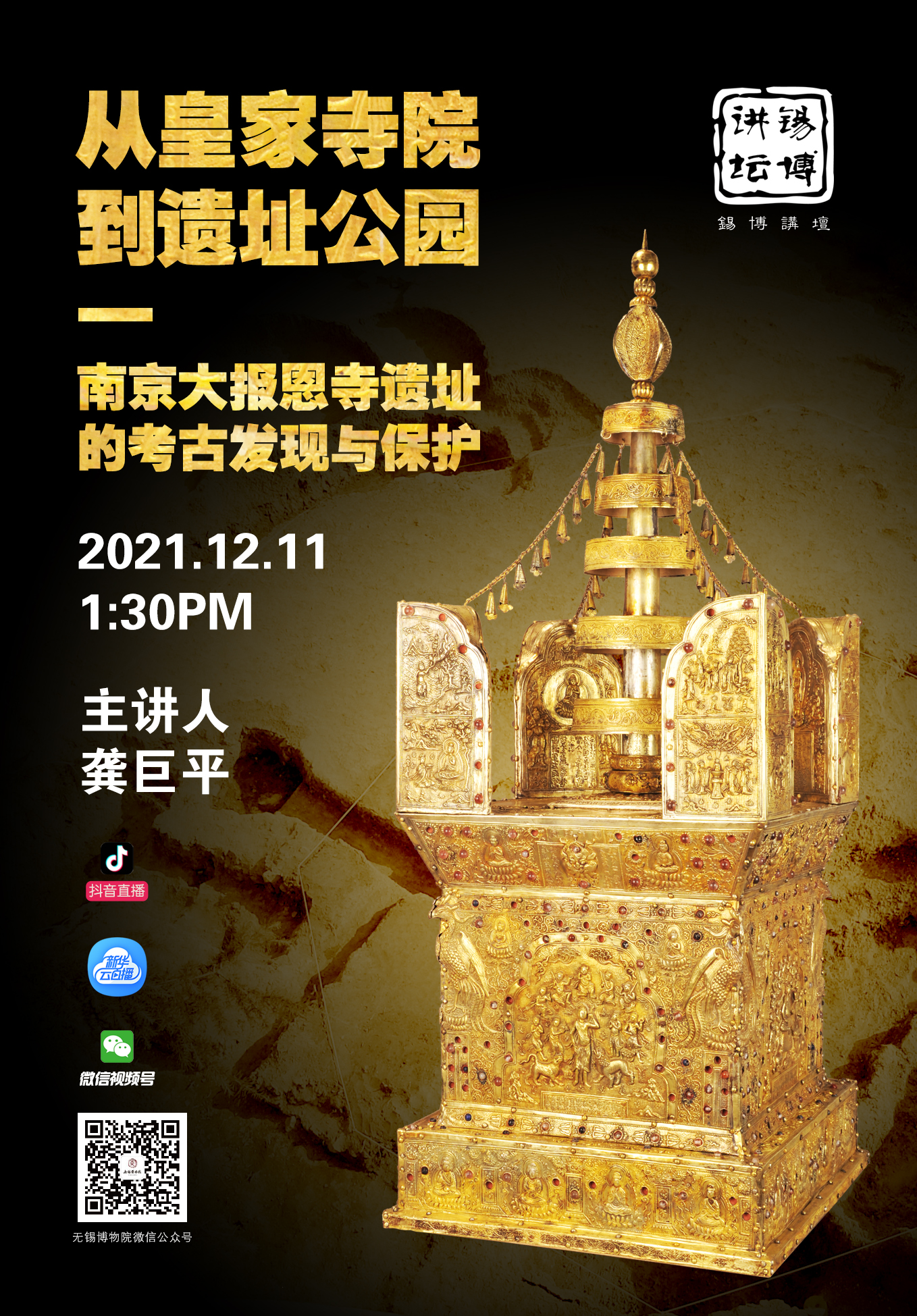 QQ图片20211201155008.jpg