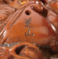 下款.png
