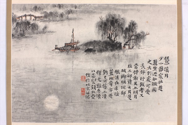 A-478现代钱松喦鹅溪月图轴.jpg