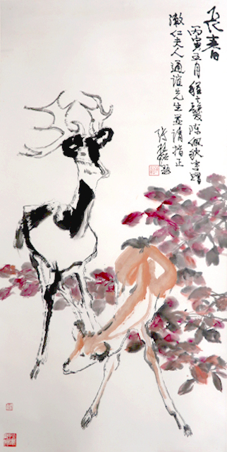 现代程十发、陈佩秋纸本设色长春图轴.jpg