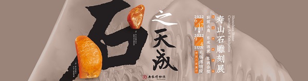 01海报1920x510px-01.jpg