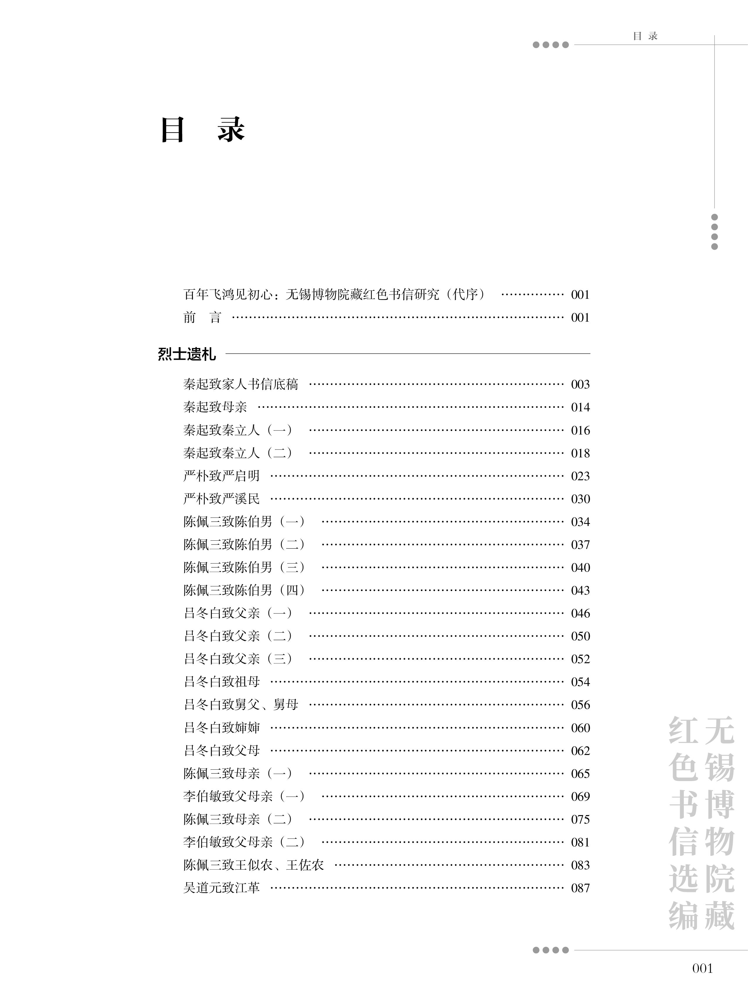 未标题-2-01.jpg