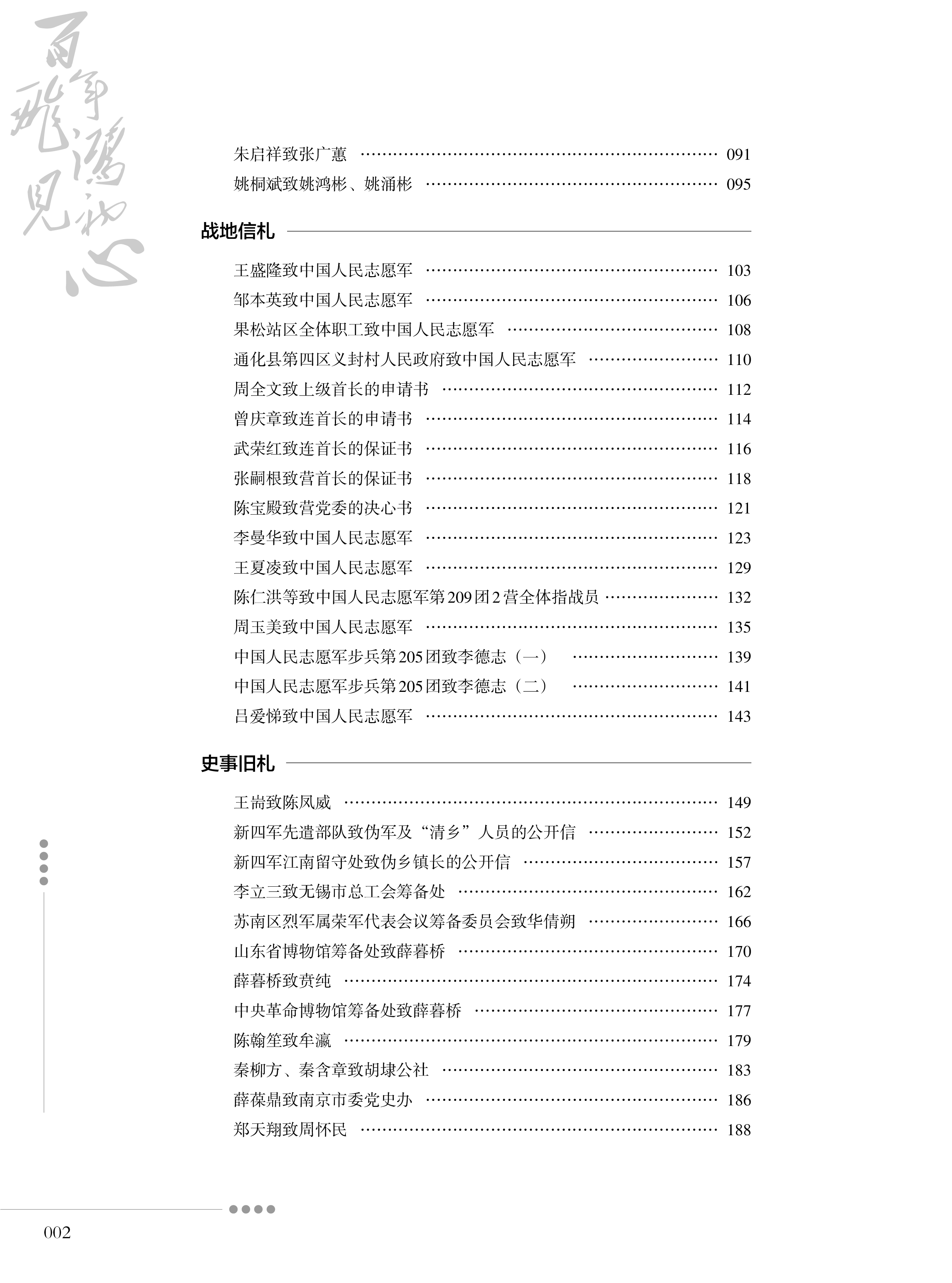未标题-2-02.jpg