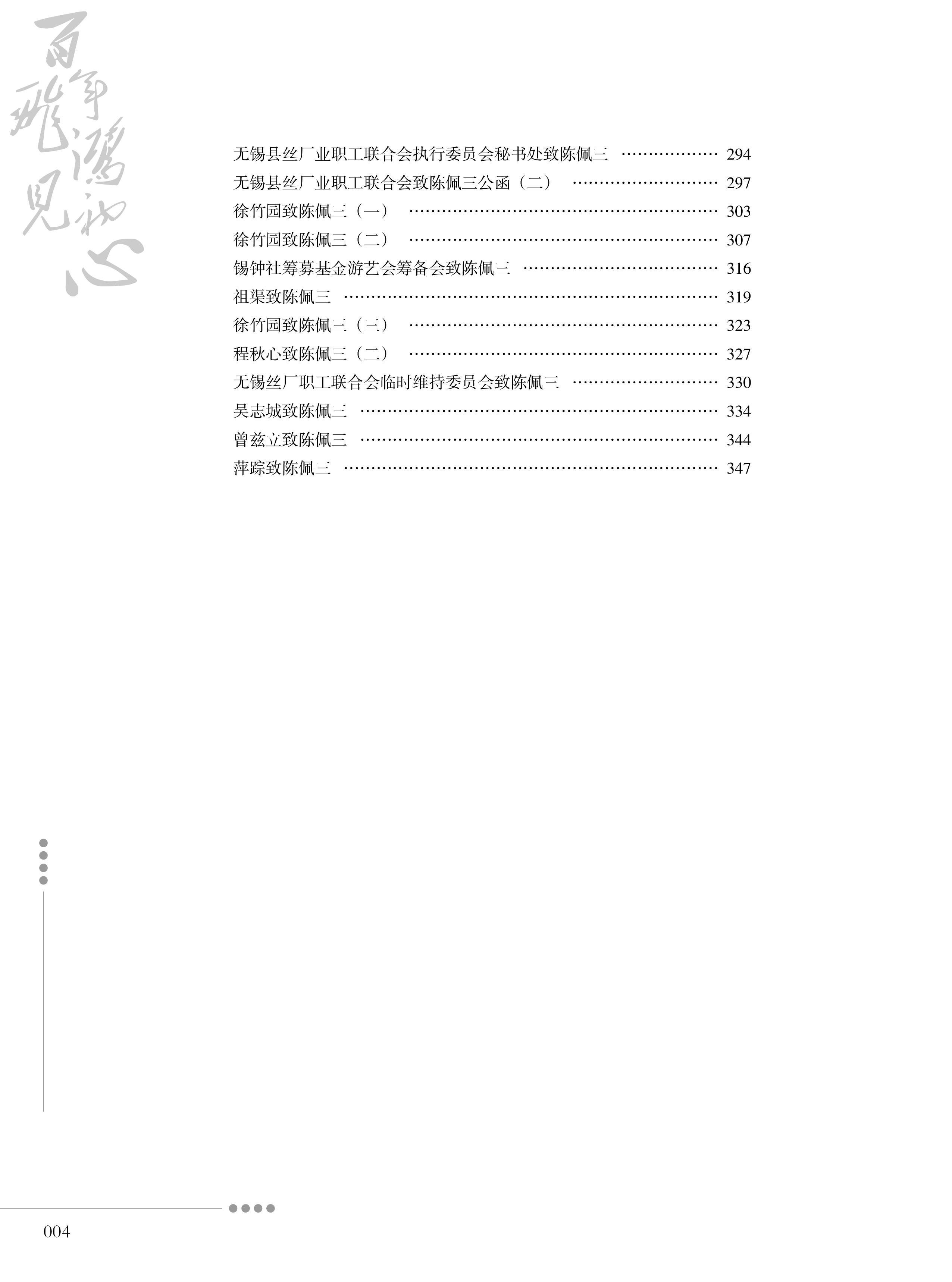 未标题-2-04.jpg