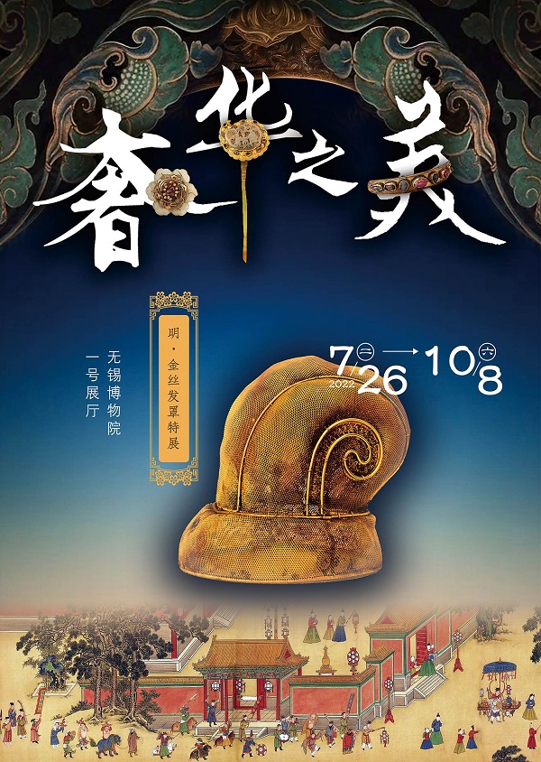 竖版海报小.jpg