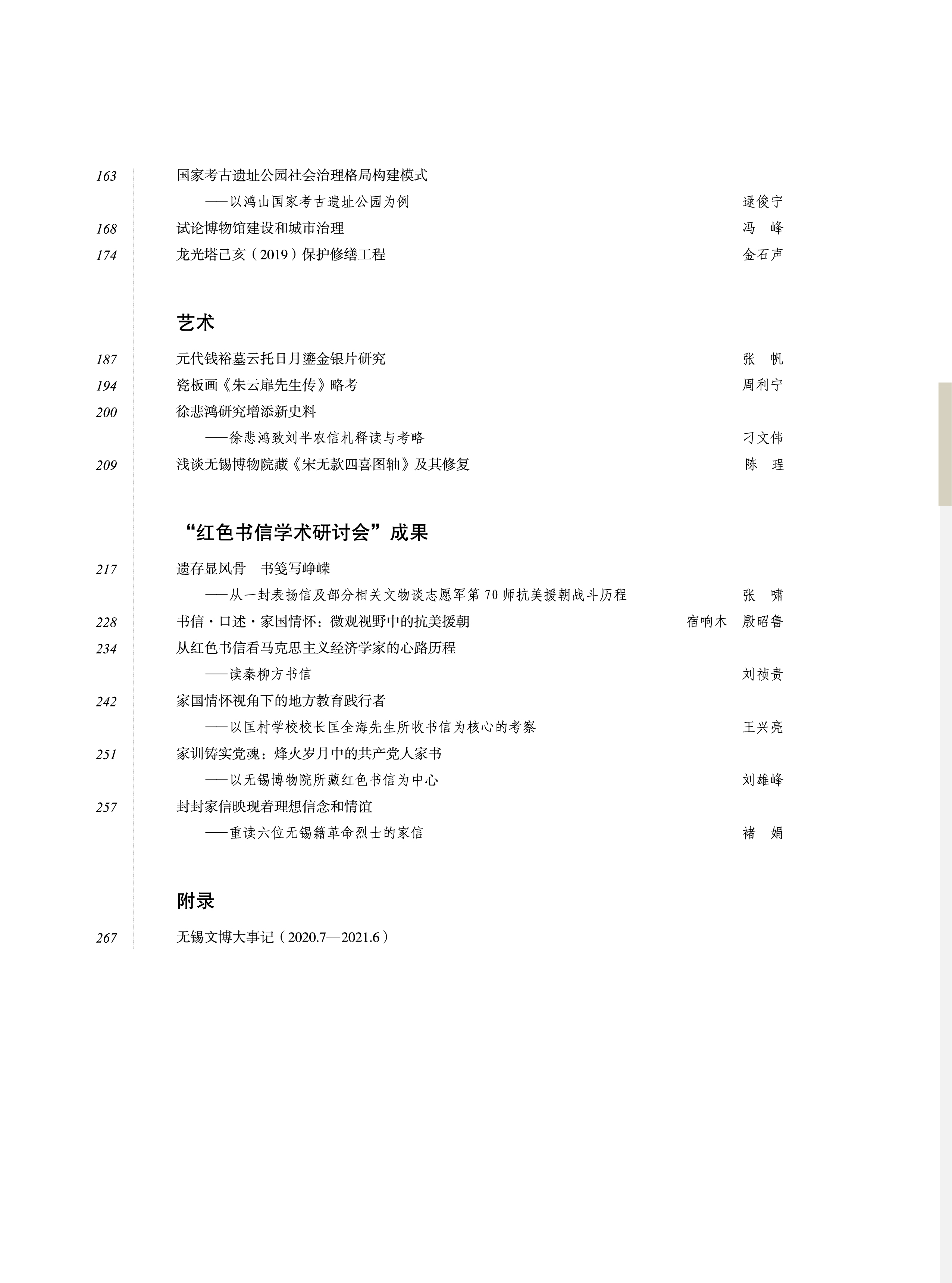 未标题-1-02.jpg