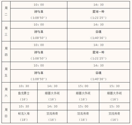 QQ截图20220825143933.jpg