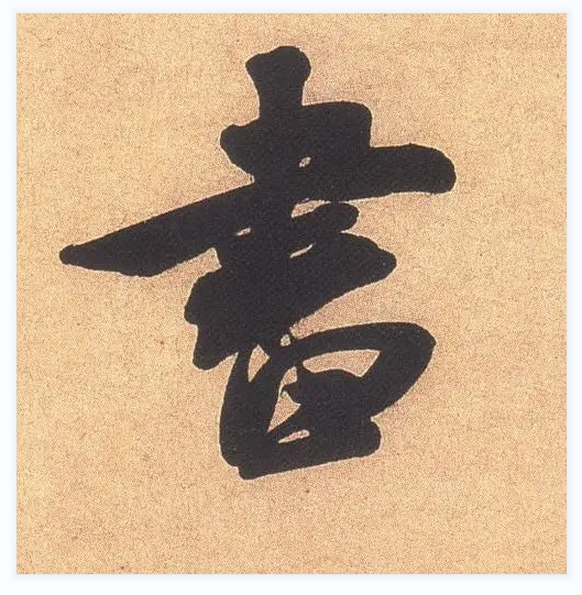QQ图片20220915150854.png