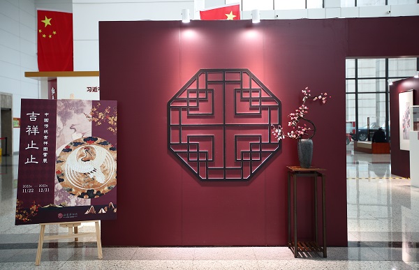 Wei_22_11_22_67736.JPG