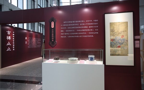 Wei_22_11_22_67738.JPG