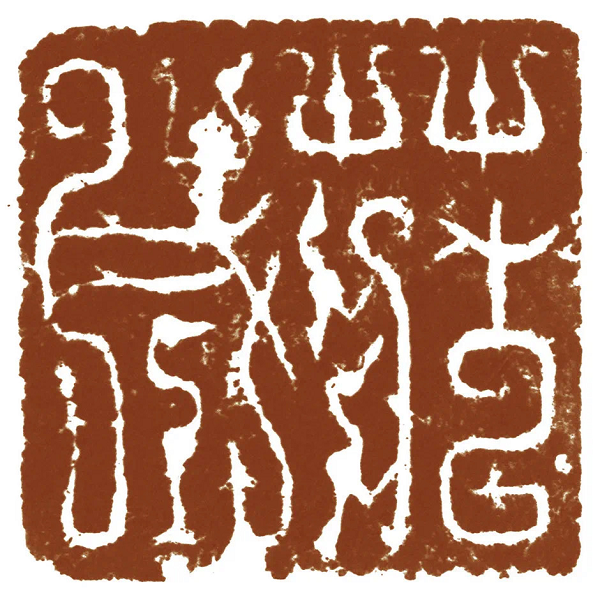 8.png