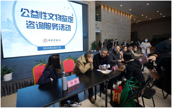 QQ图片20230419162345.png