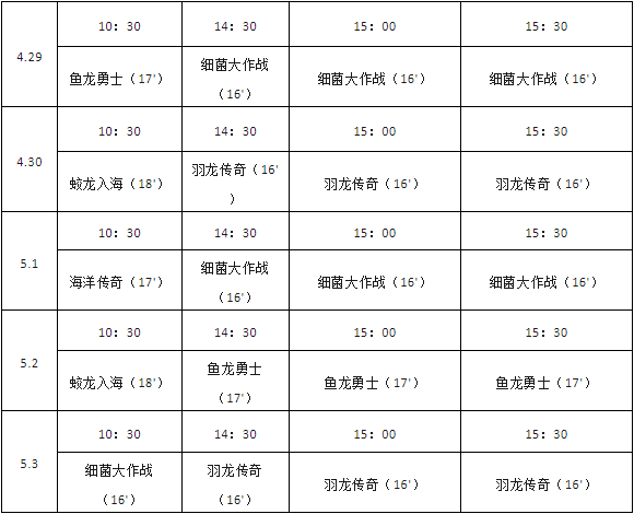 五一.png